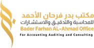 Badr Farhan Al-Ahmad Office